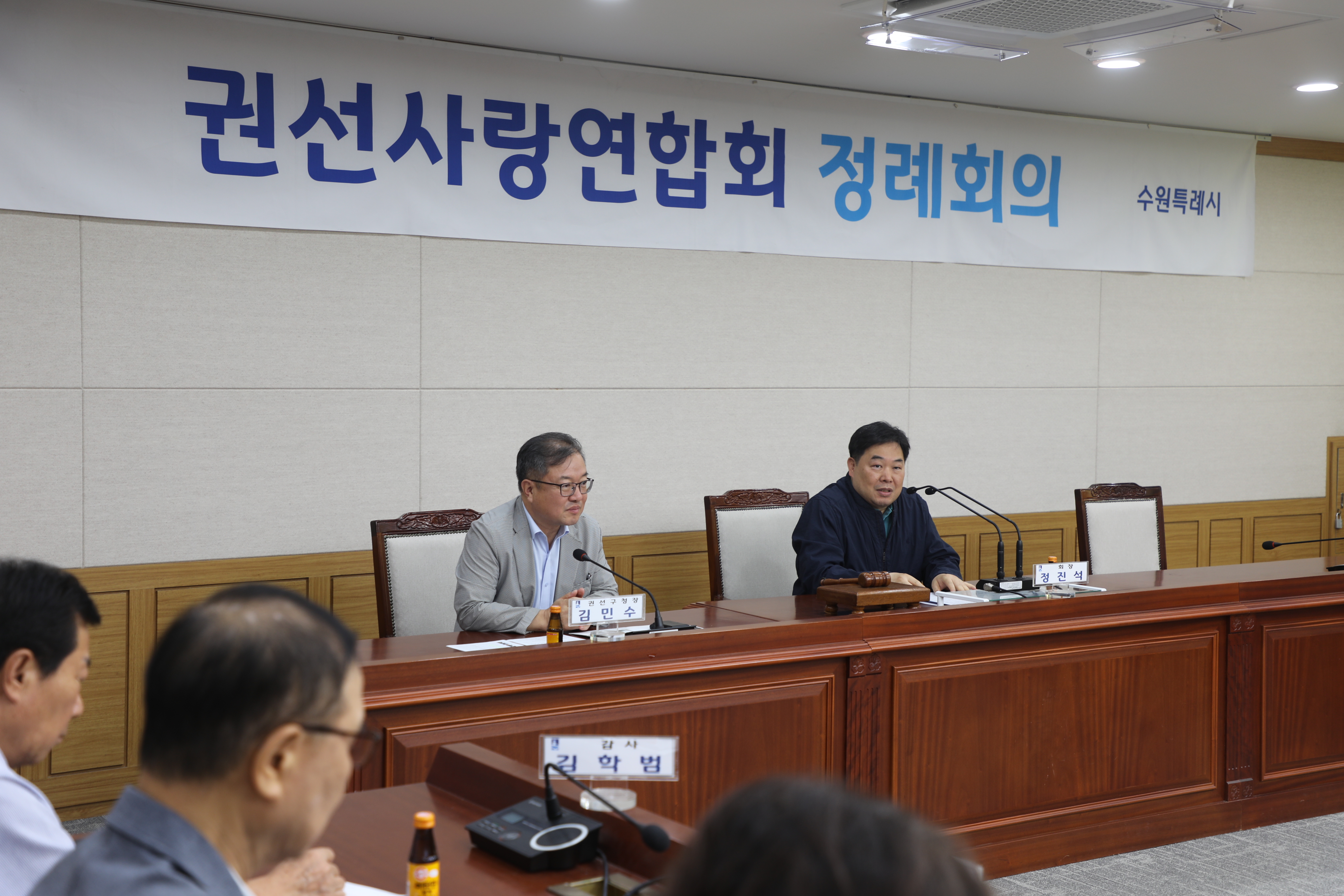 2026. 7. 31.(금) 권선사랑연합회 정례회의 2번 이미지